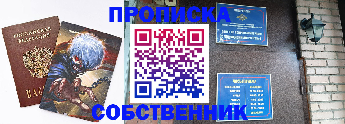 регистрация для дет. сада в Усть-Куте