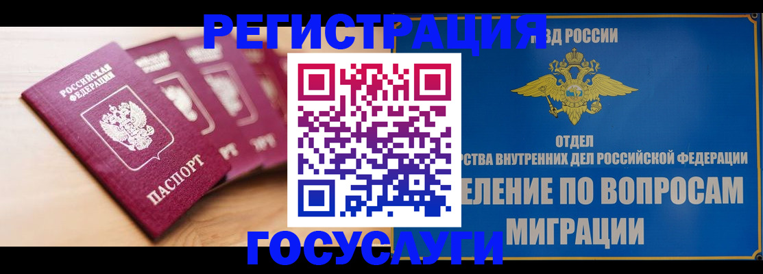 найти адрес прописки в Усть-Куте
