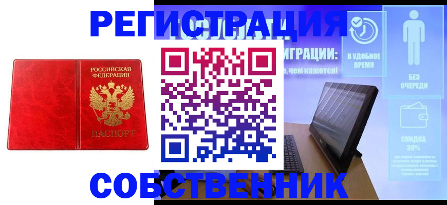 регистрация для дет. сада в Усть-Куте
