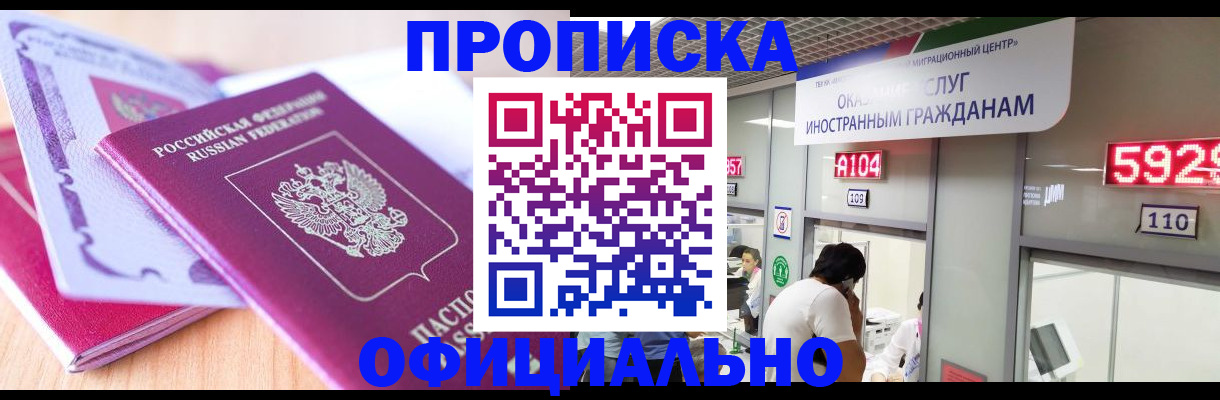 регистрация для дет. сада в Усть-Куте